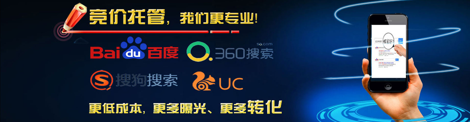 安图百度开户高返点