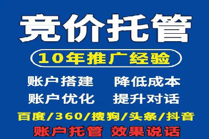 百度竞价广告：实战案例助力企业营销升级